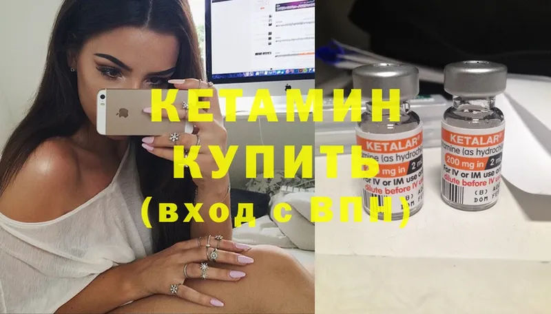 Кетамин ketamine  где купить наркоту  Темников 